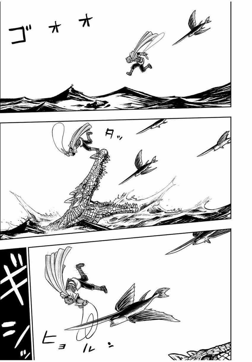Chapter 72 - halaman 4