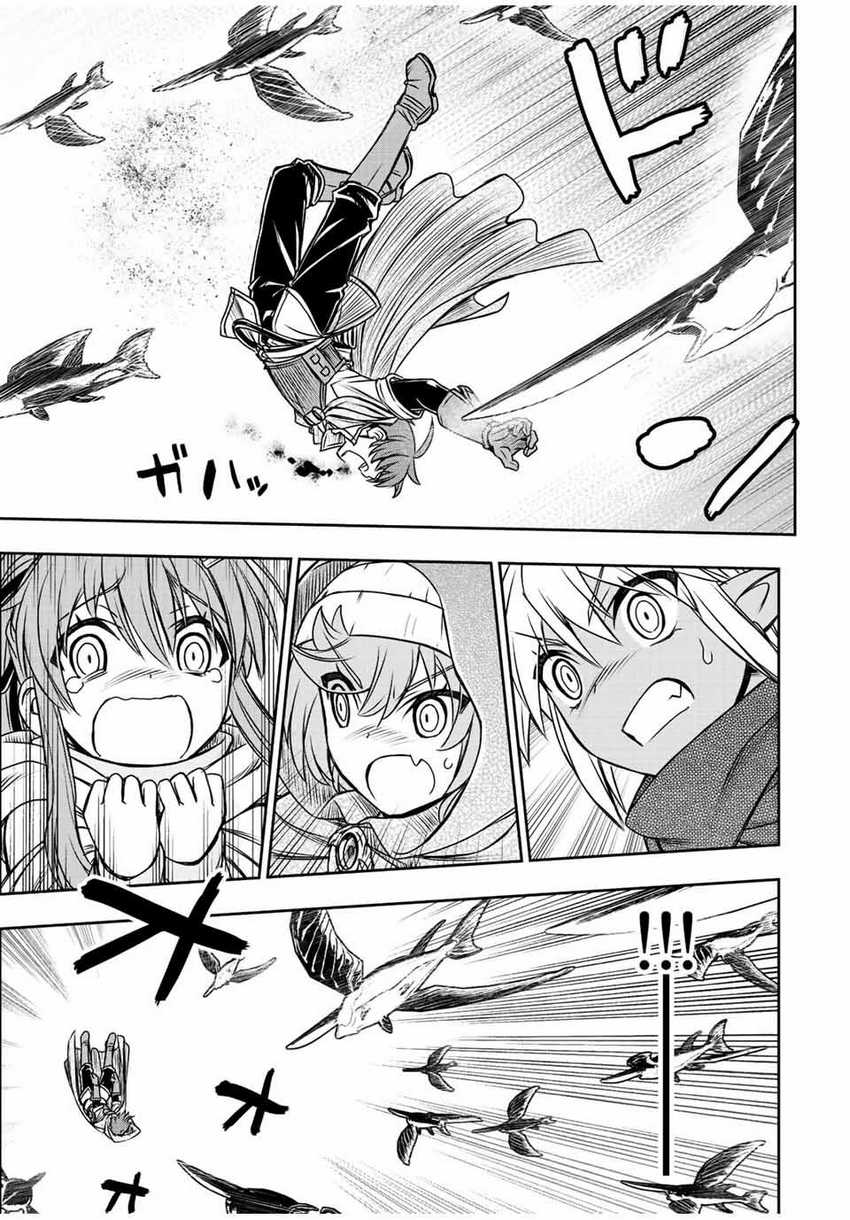 Chapter 71 - halaman 19