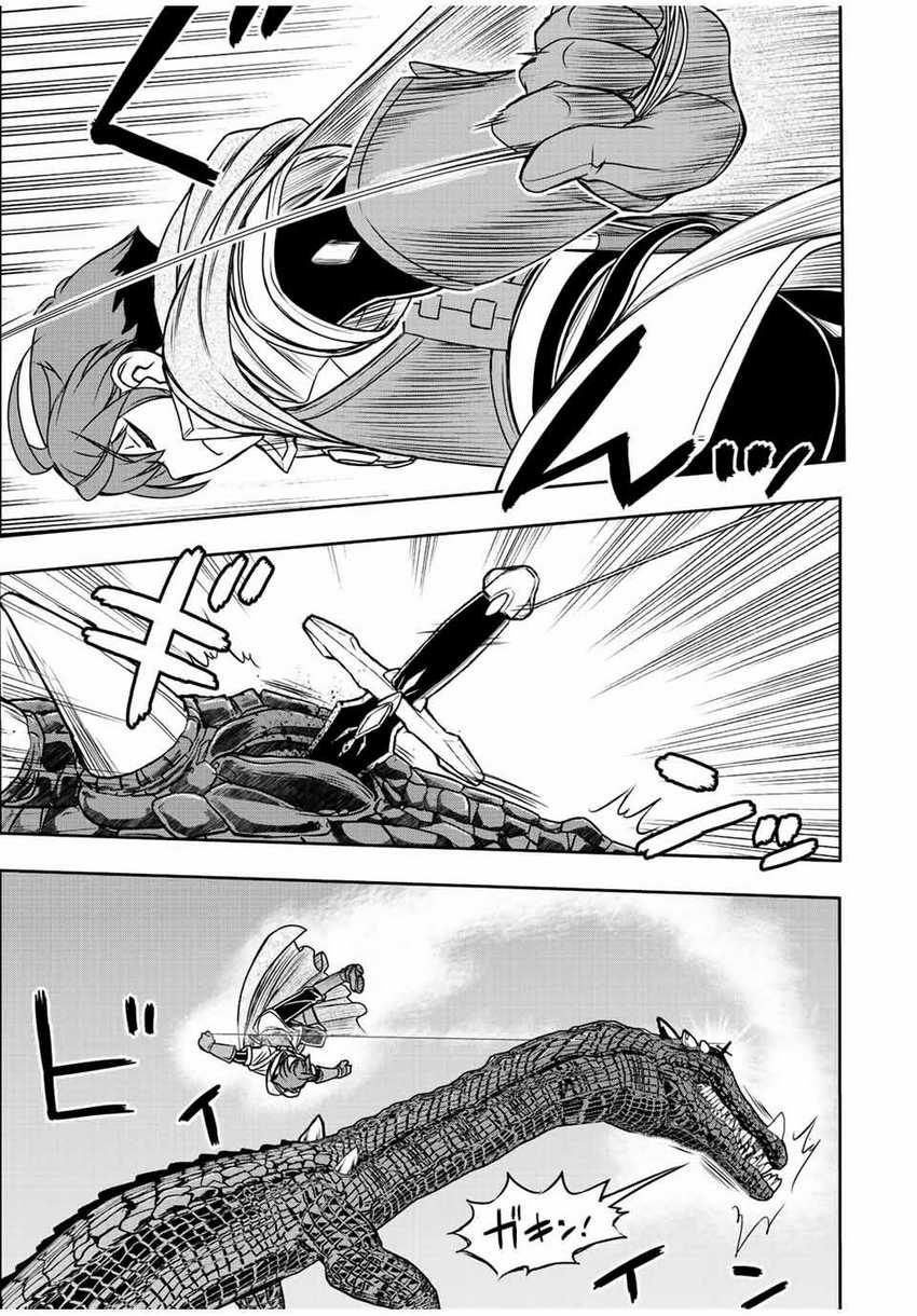 Chapter 71 - halaman 7