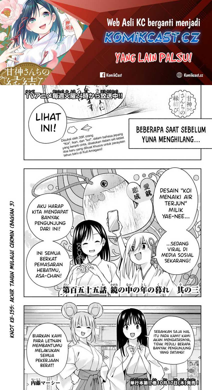 Chapter 155 - halaman 3