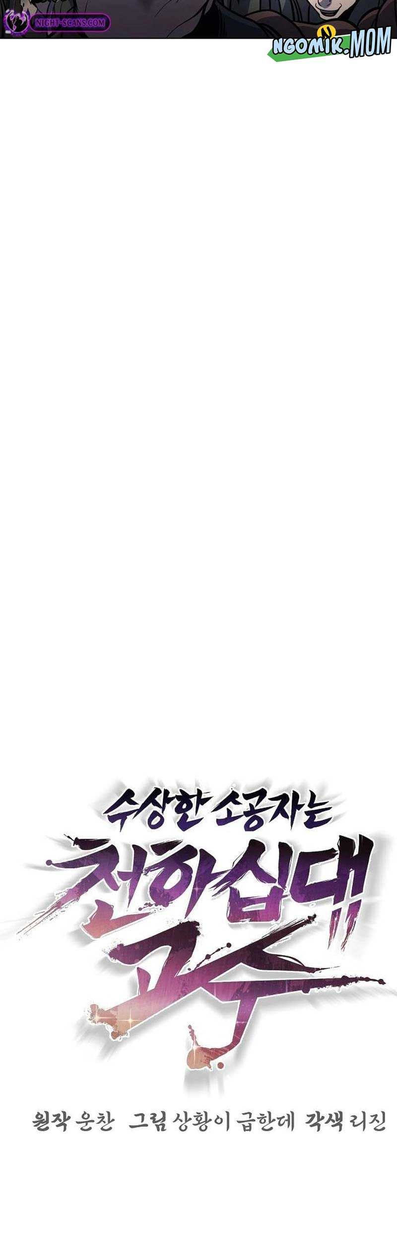 Chapter 32 - halaman 33