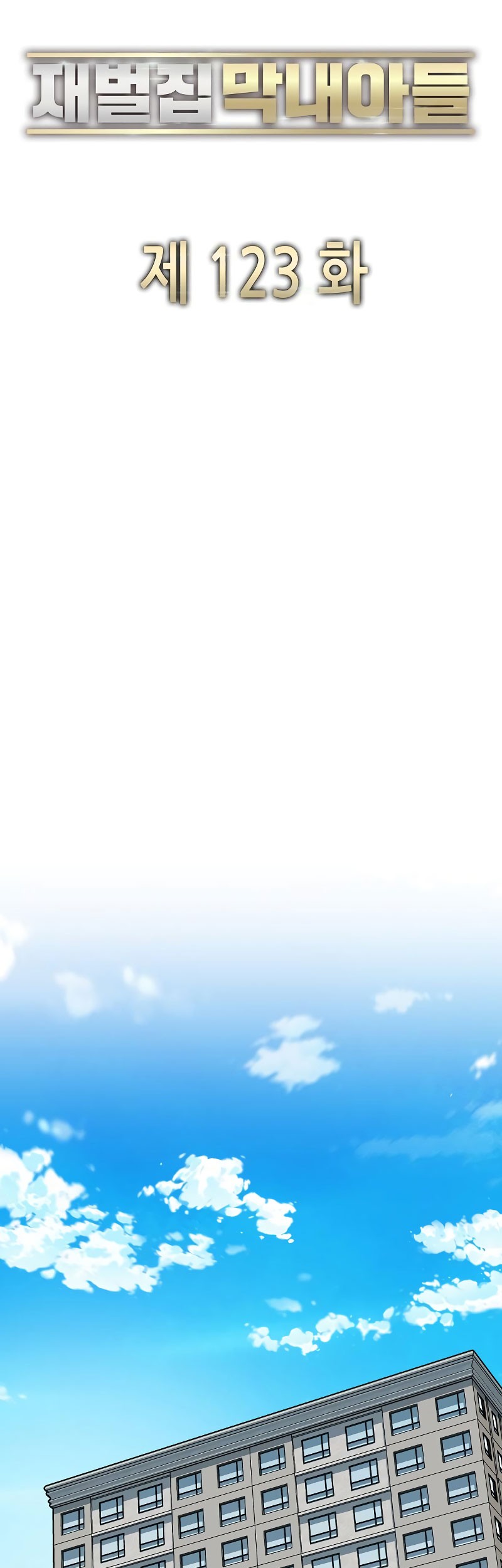 Chapter 123 - halaman 65