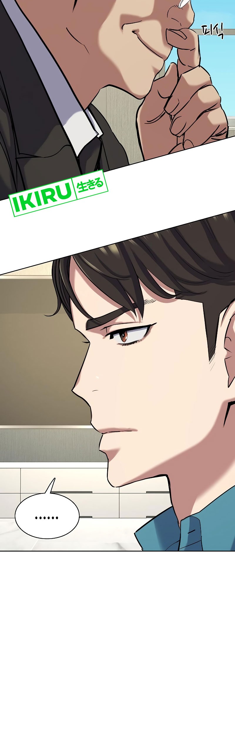 Chapter 123 - halaman 74