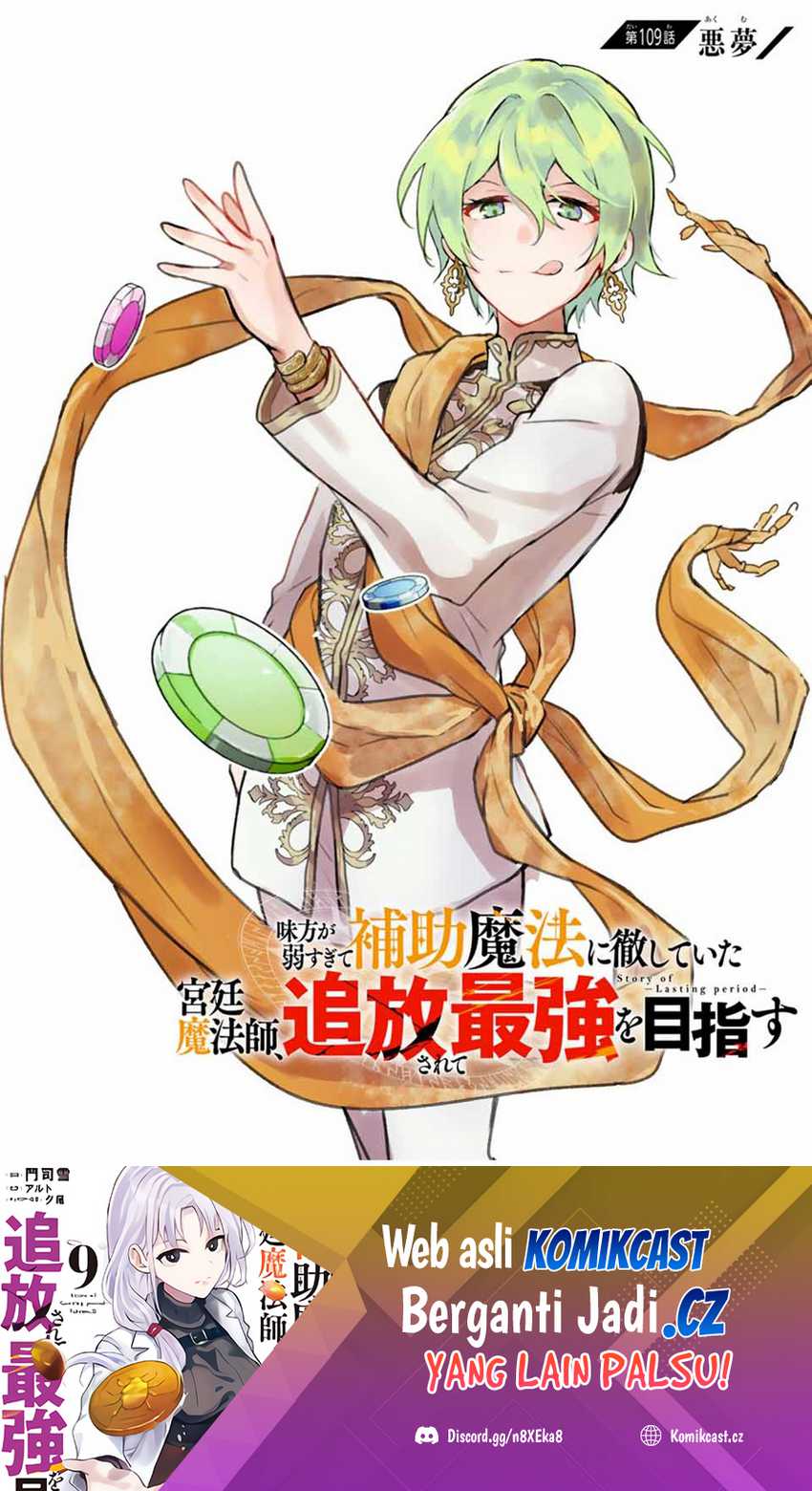 Chapter 109 - halaman 3