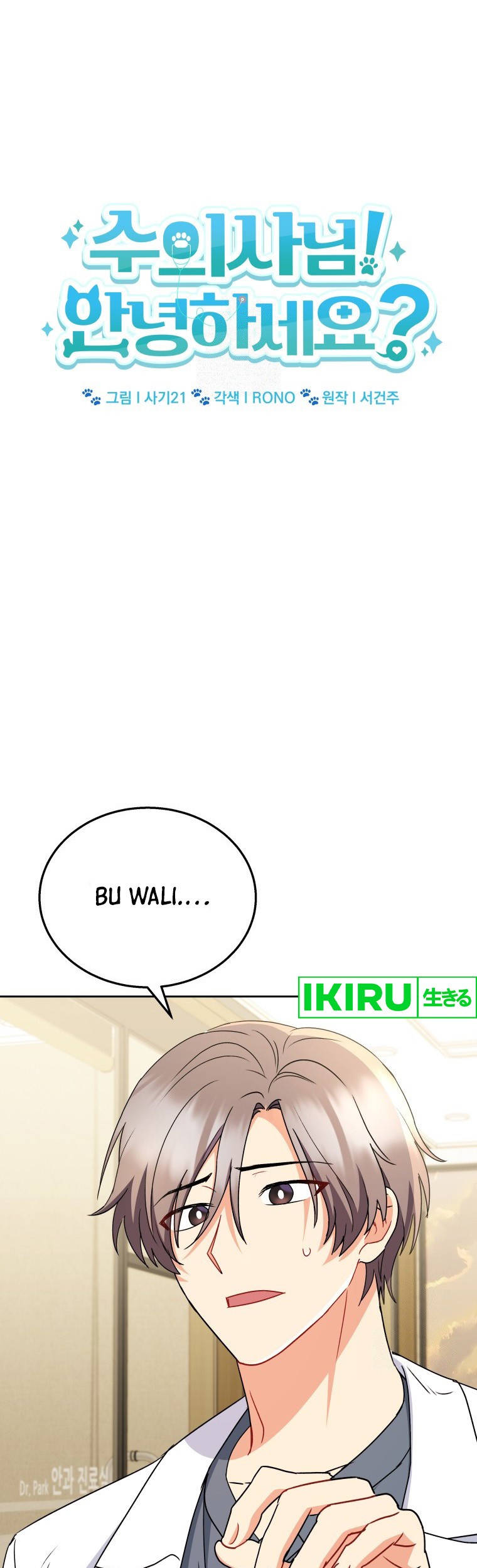 Chapter 68 - halaman 3