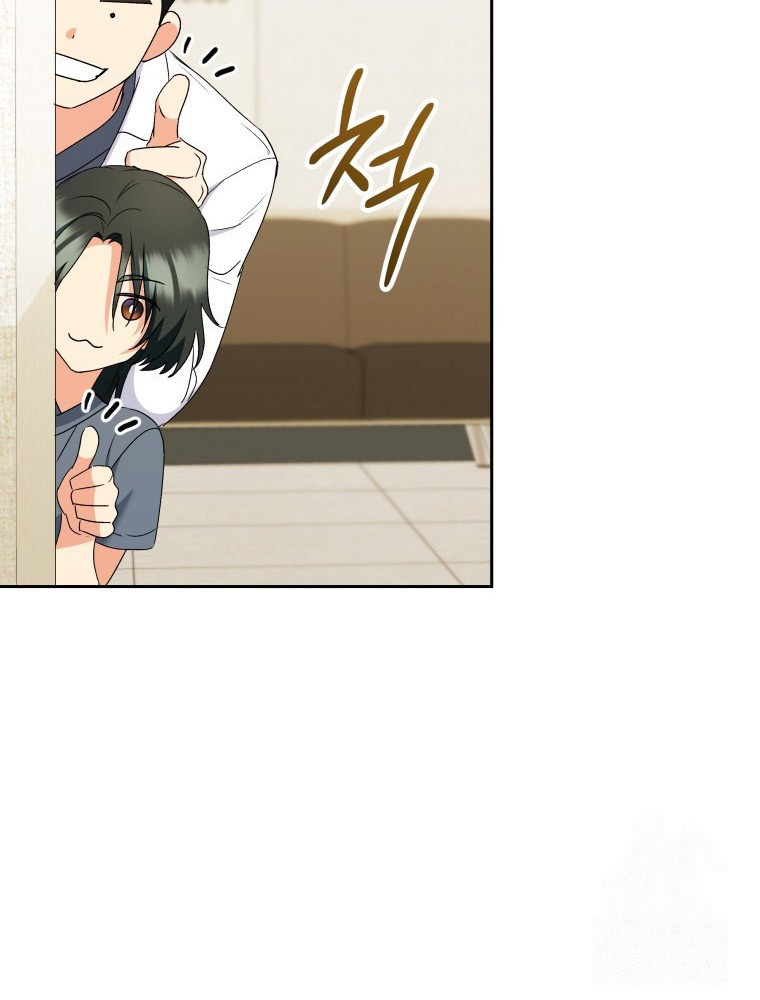 Chapter 68 - halaman 17