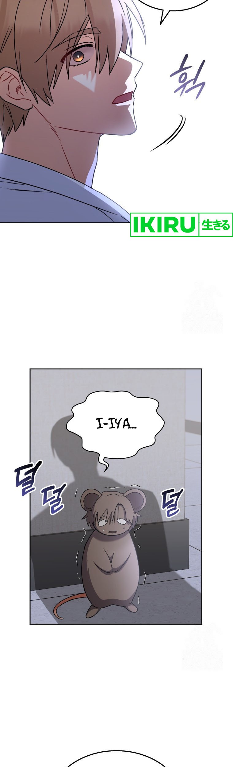 Chapter 67 - halaman 24