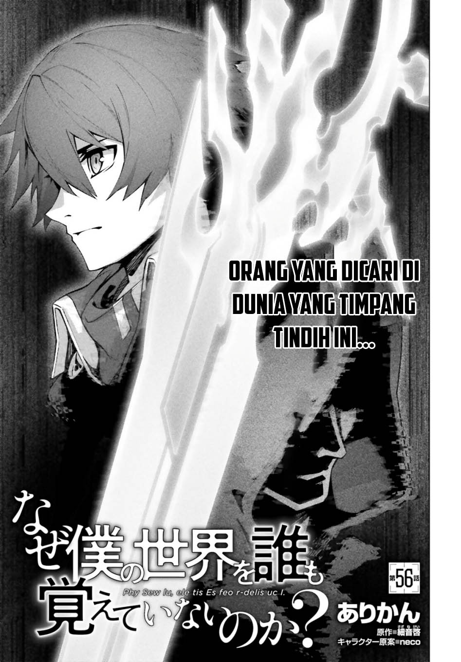 Chapter 56 - halaman 8