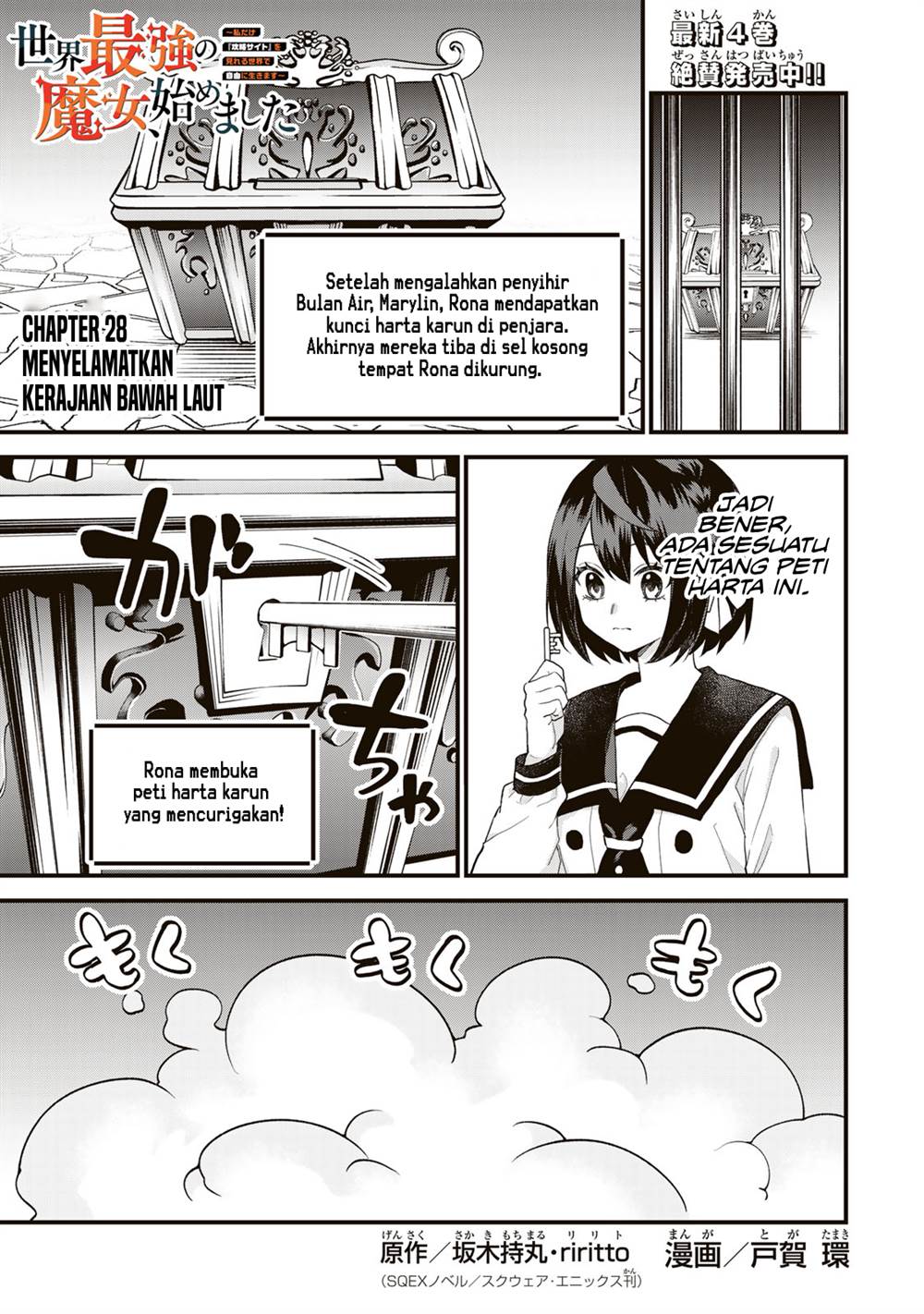 Chapter 28 - halaman 3