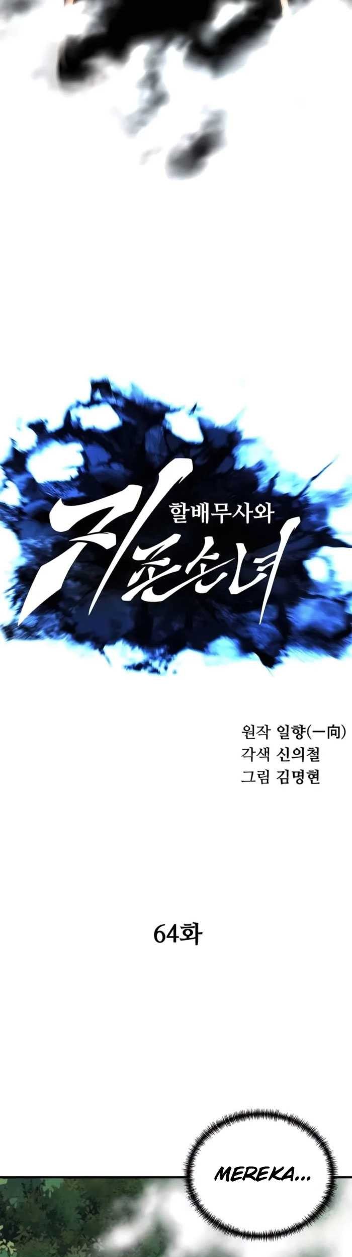 Chapter 64 - halaman 33