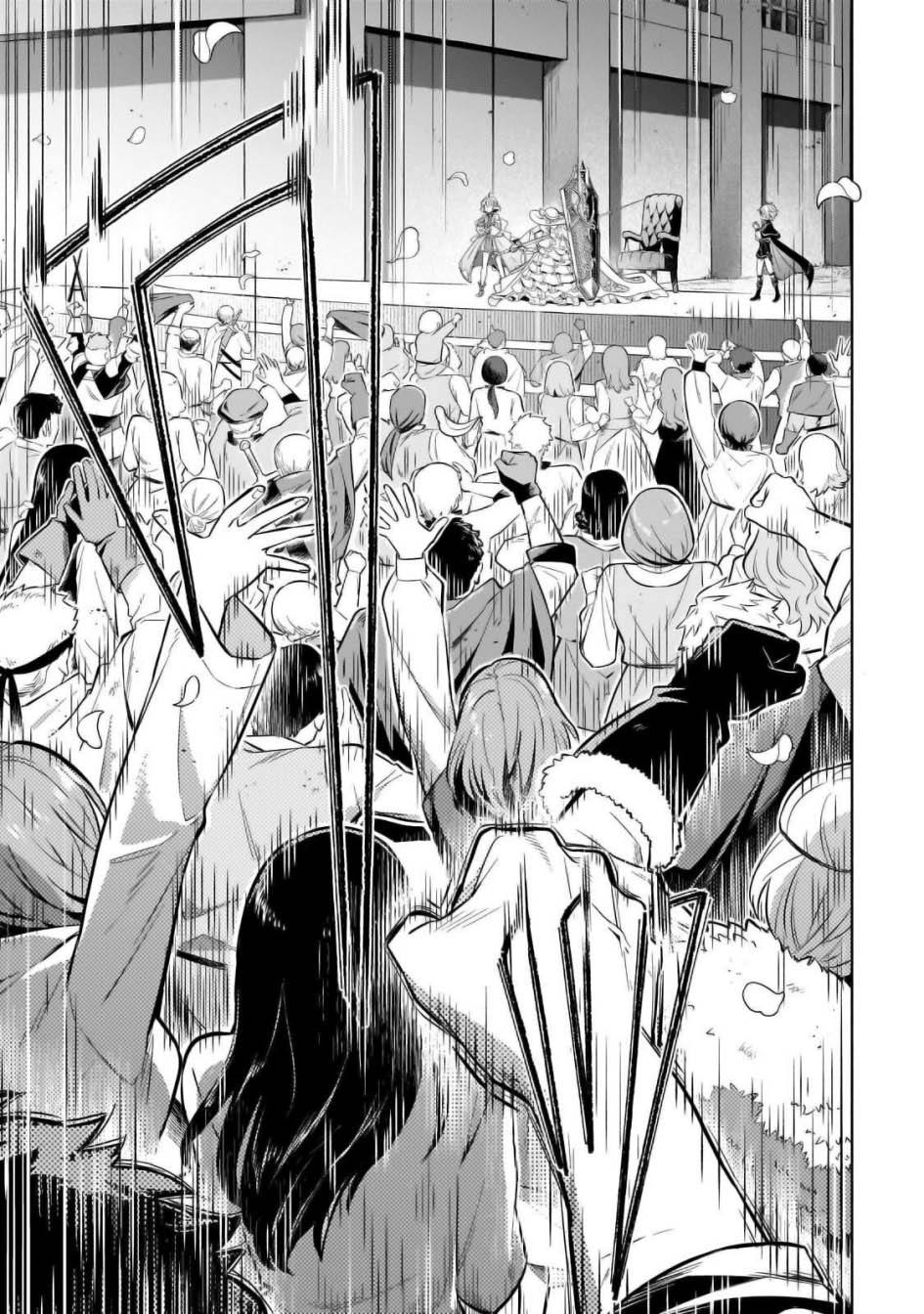 Chapter 31.2 - halaman 6