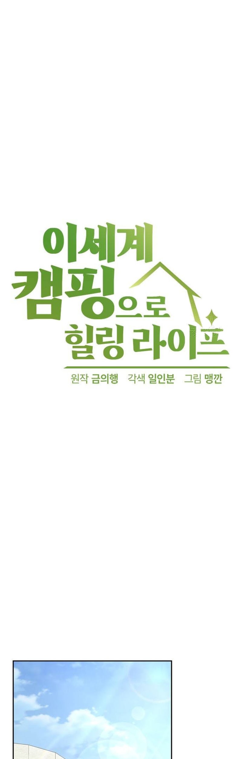 Chapter 36 - halaman 7