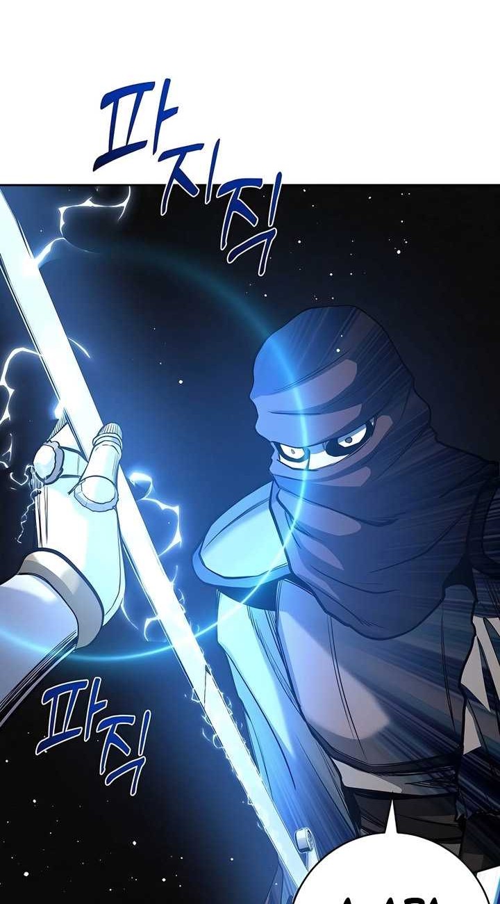 Chapter 56 - halaman 16