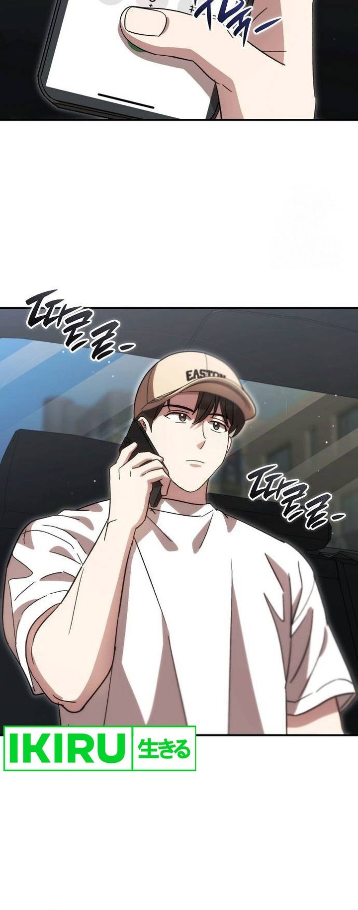 Chapter 59 - halaman 37