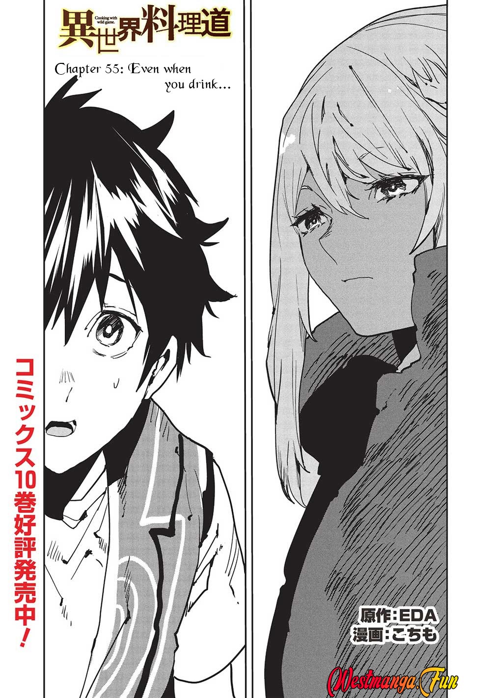 Chapter 55 - halaman 3