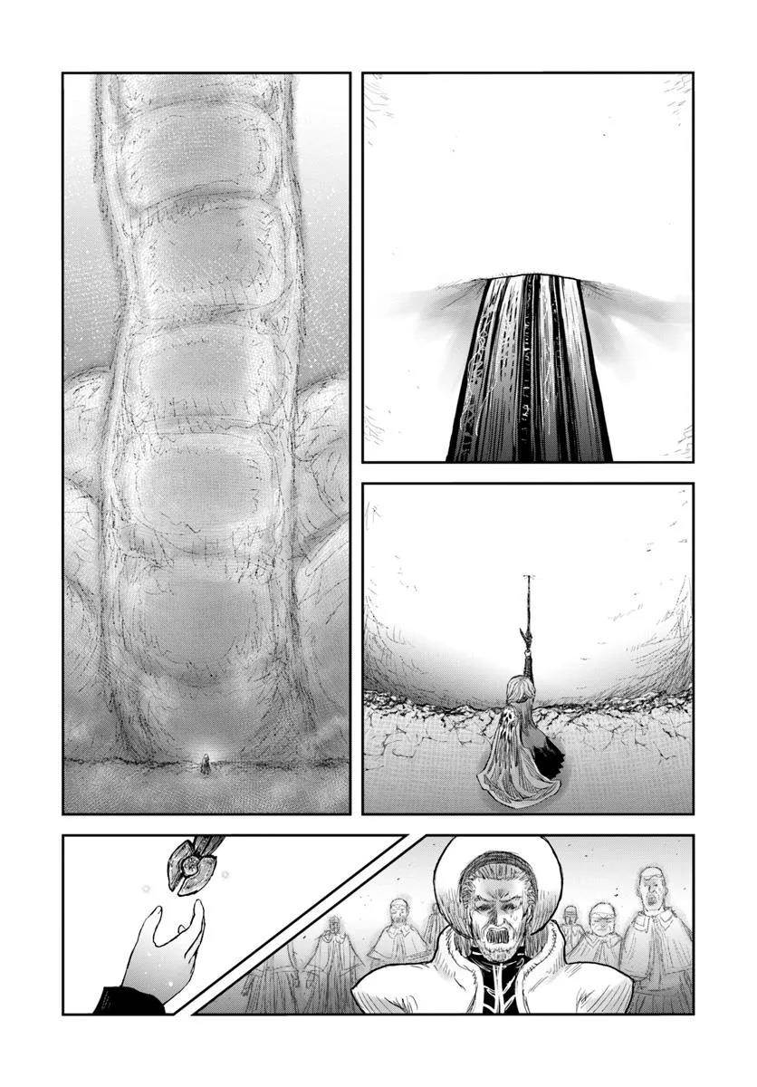 Chapter 63 - halaman 9