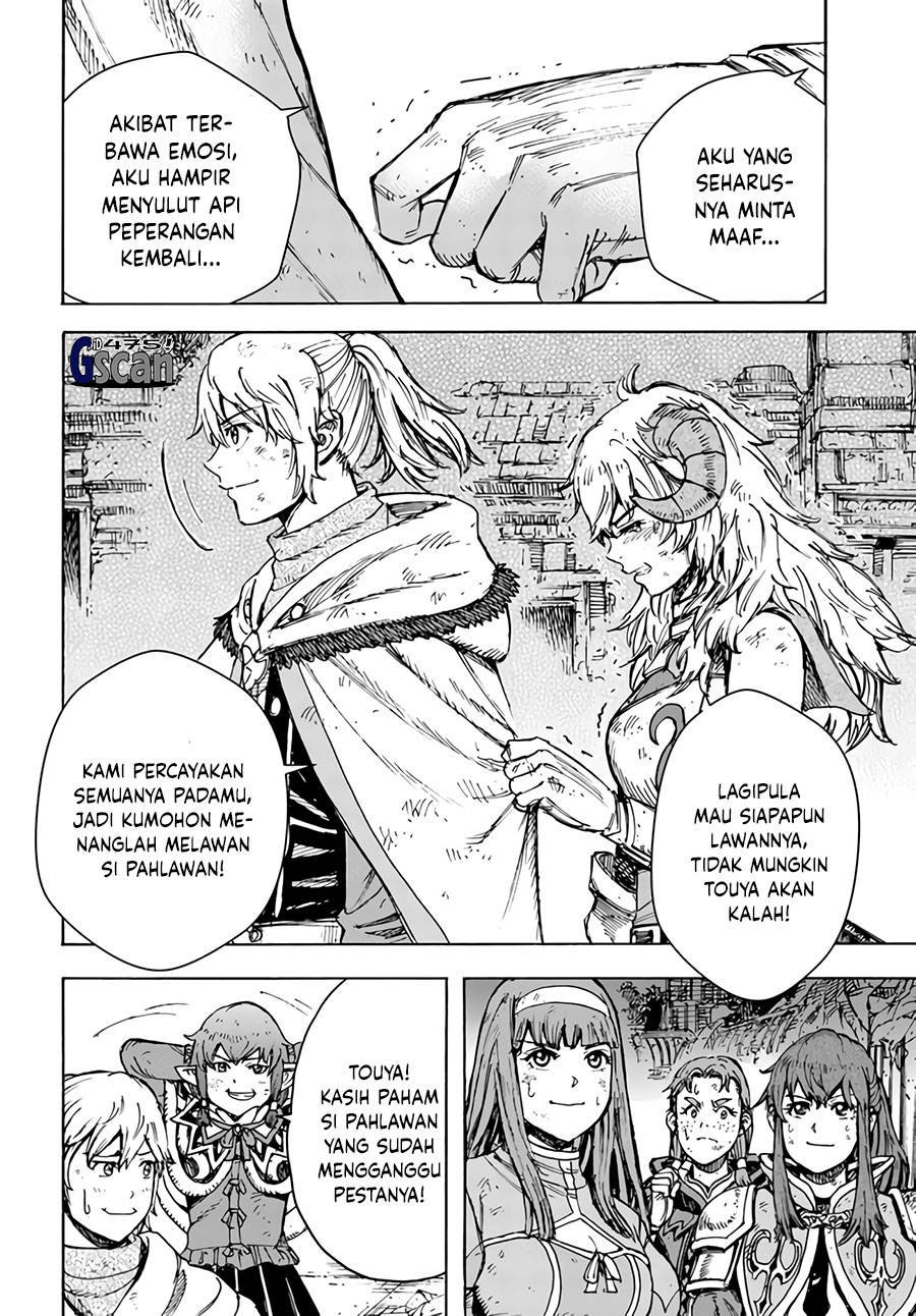 Chapter 33.1 - halaman 20