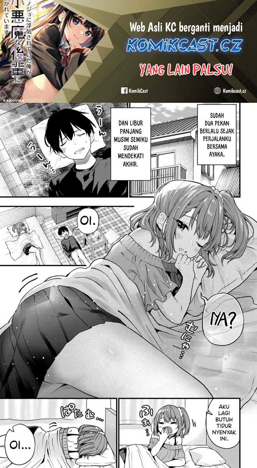 Chapter 24 - halaman 3