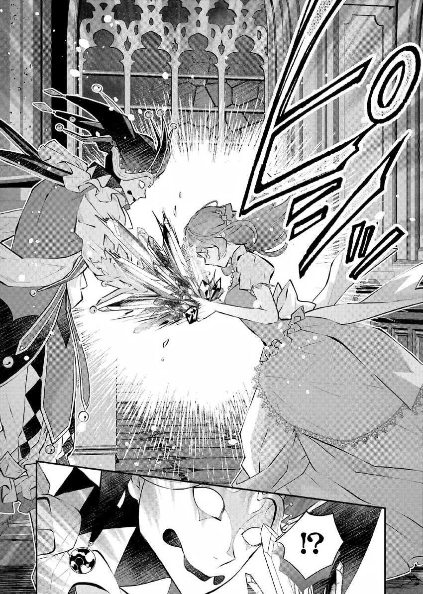Chapter 33 - halaman 16