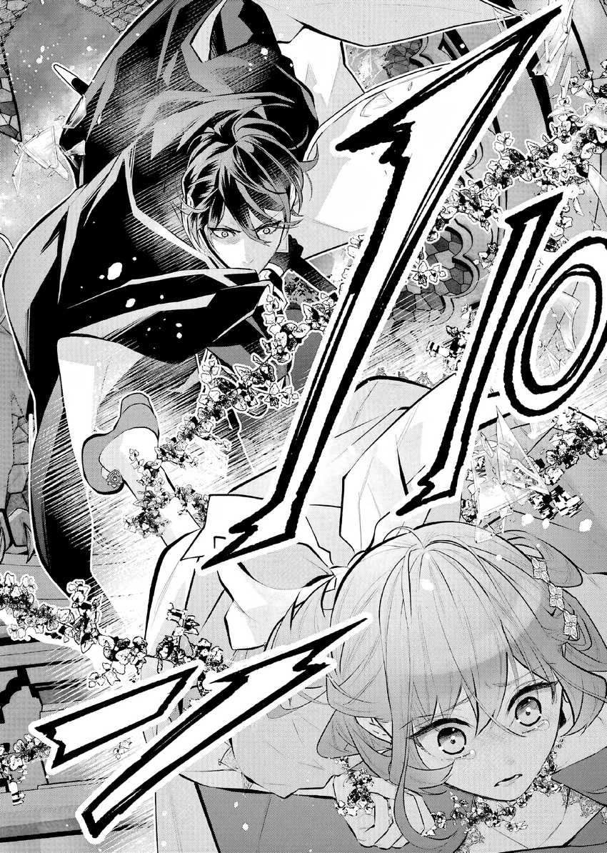 Chapter 33 - halaman 20