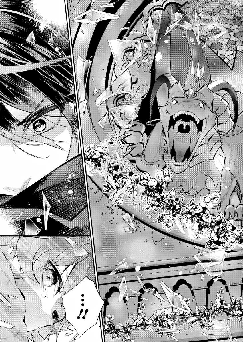 Chapter 33 - halaman 21