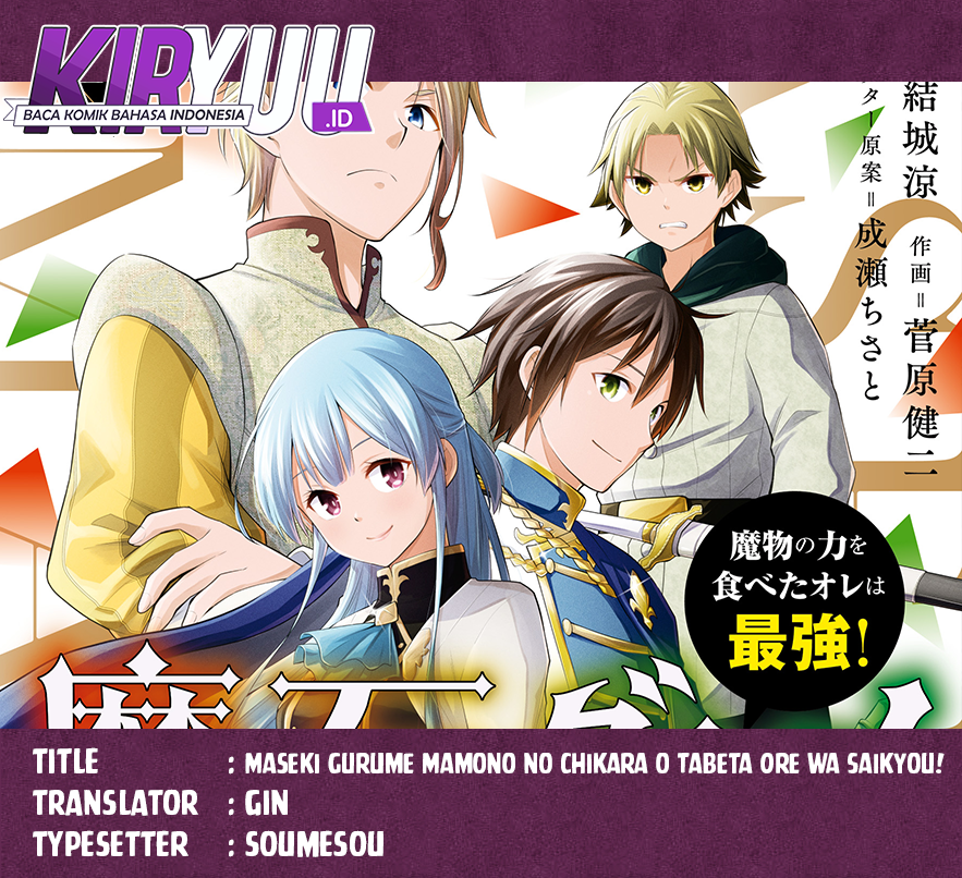 Chapter 58 - halaman 2