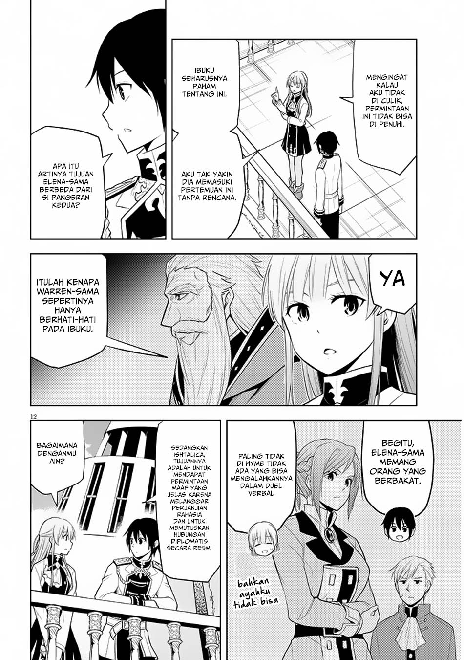 Chapter 58 - halaman 14
