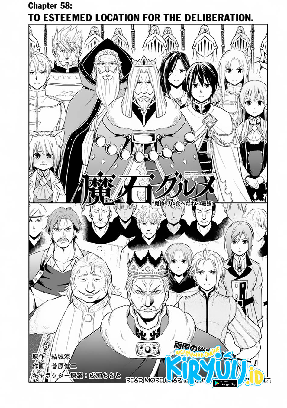 Chapter 58 - halaman 3