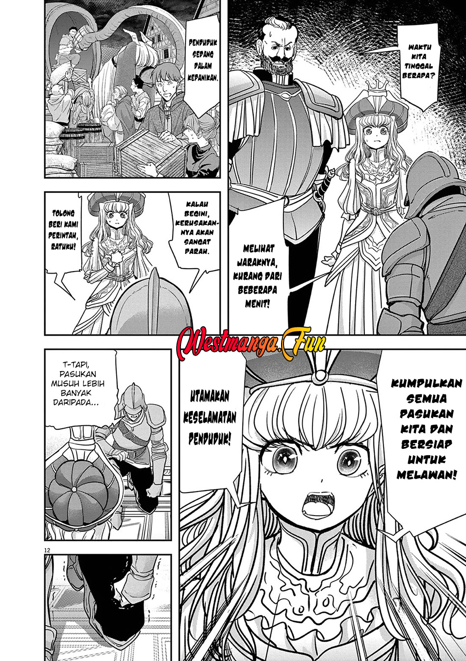 Chapter 53 - halaman 17