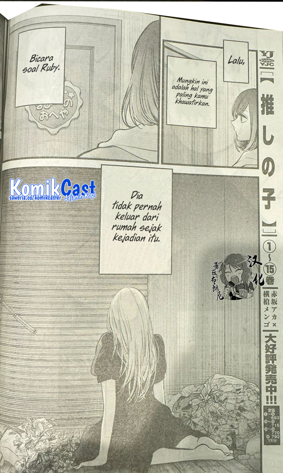 Chapter 165 - halaman 18