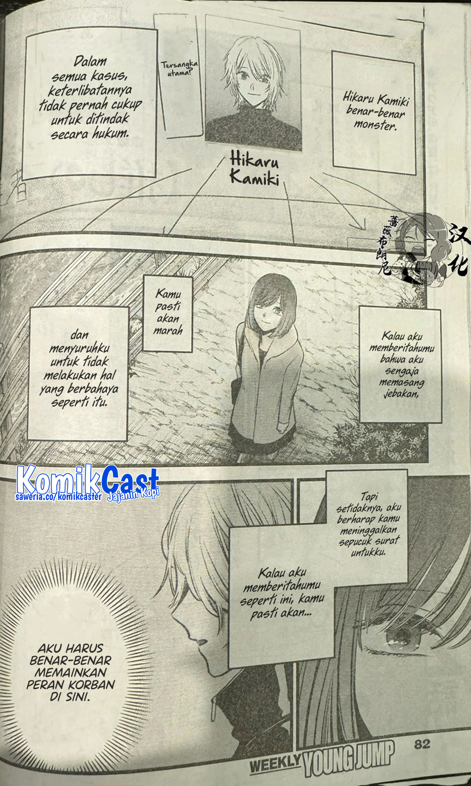 Chapter 165 - halaman 4