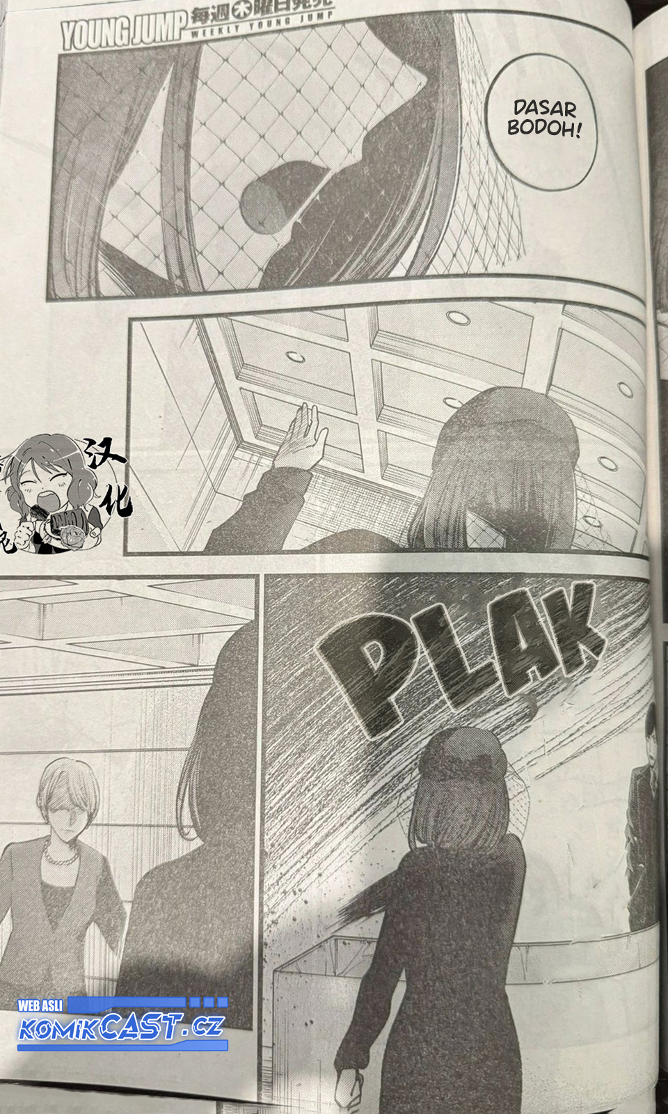 Chapter 165 - halaman 7