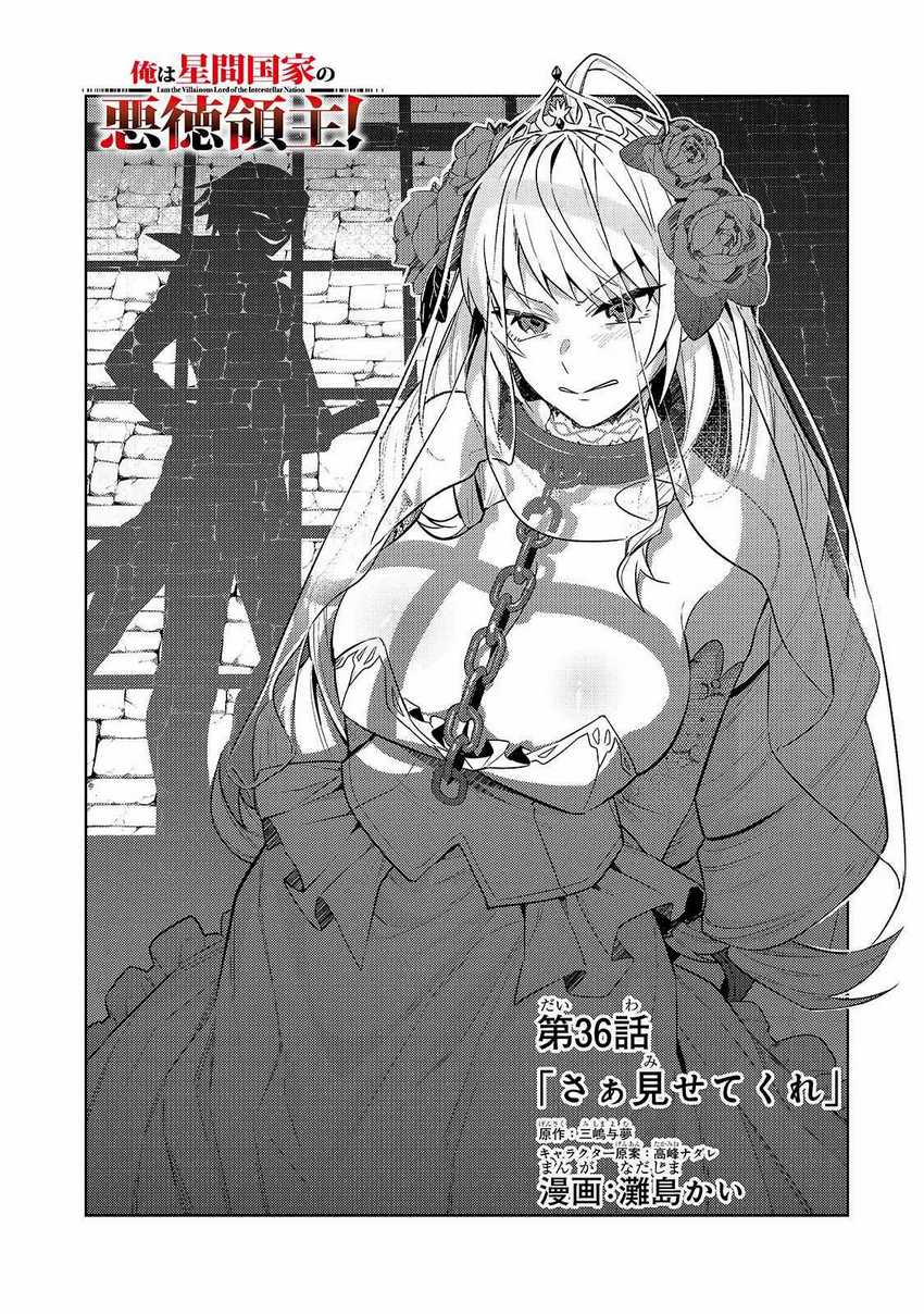 Chapter 36.1 - halaman 4