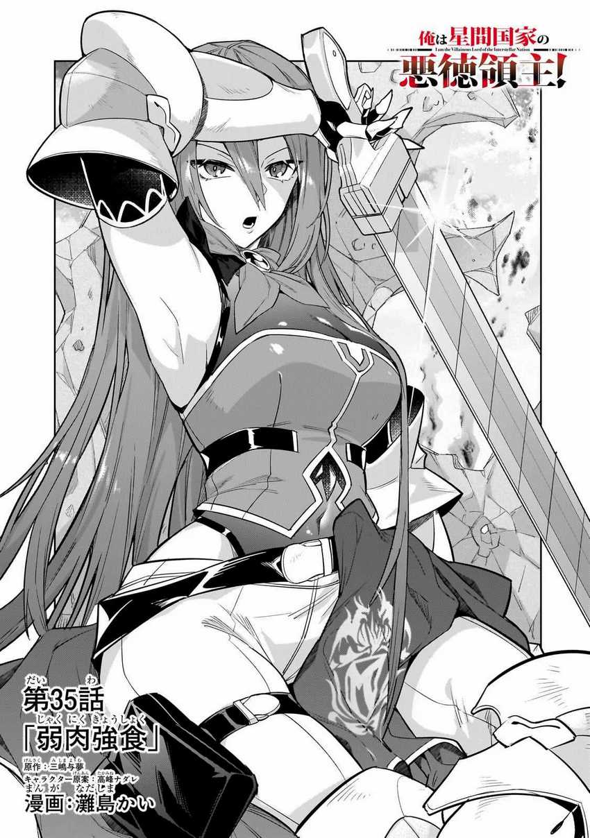 Chapter 35.1 - halaman 4