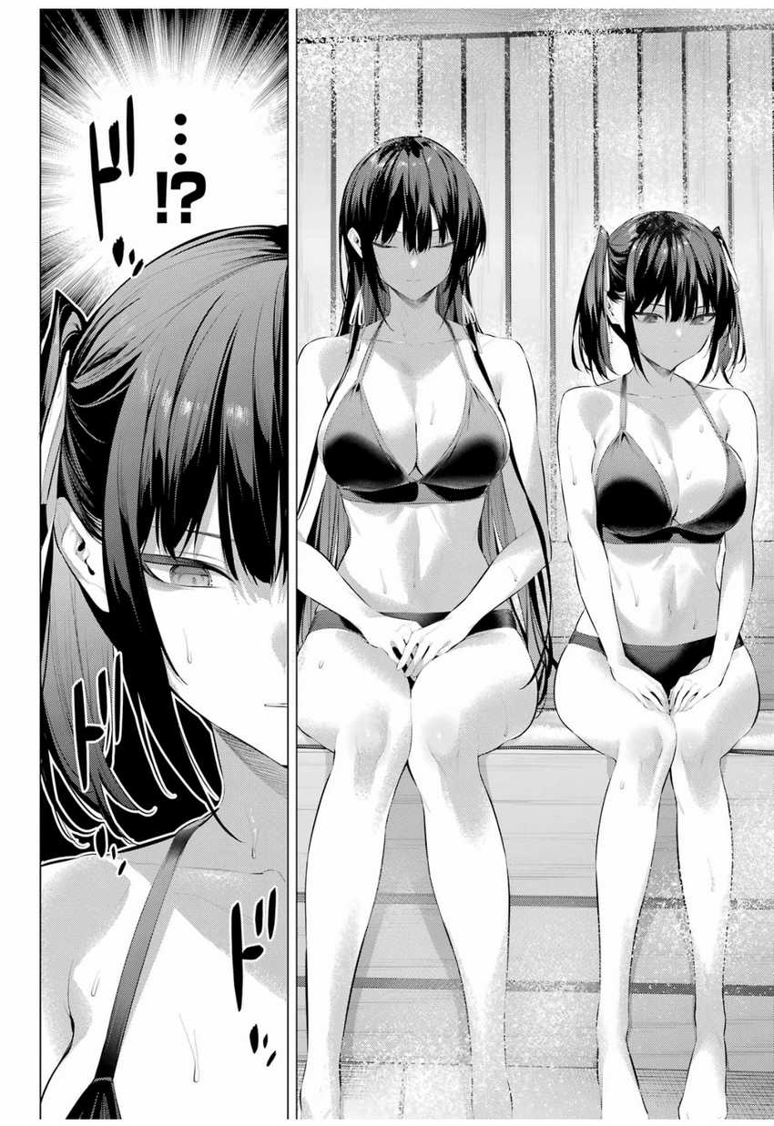 Chapter 58 - halaman 13