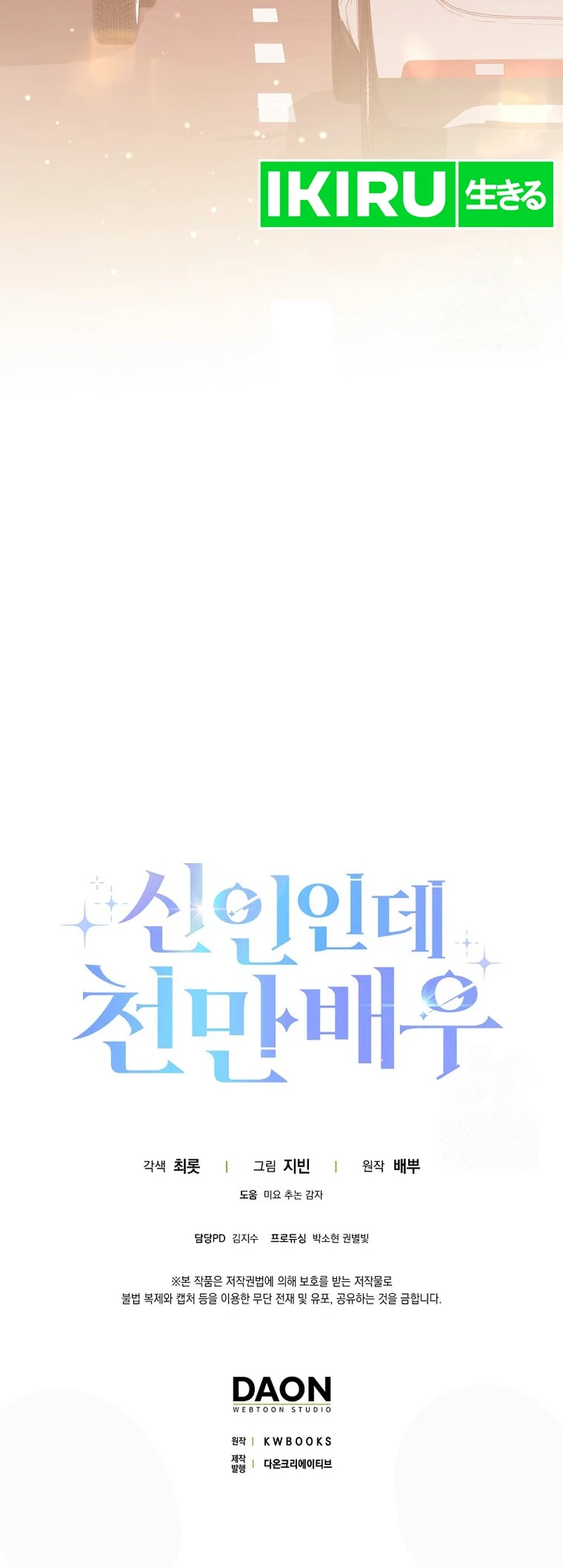 Chapter 35 - halaman 49