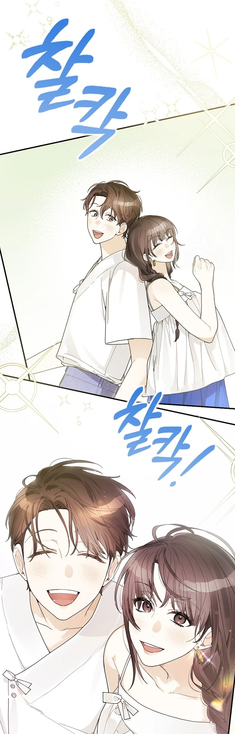 Chapter 34 - halaman 22