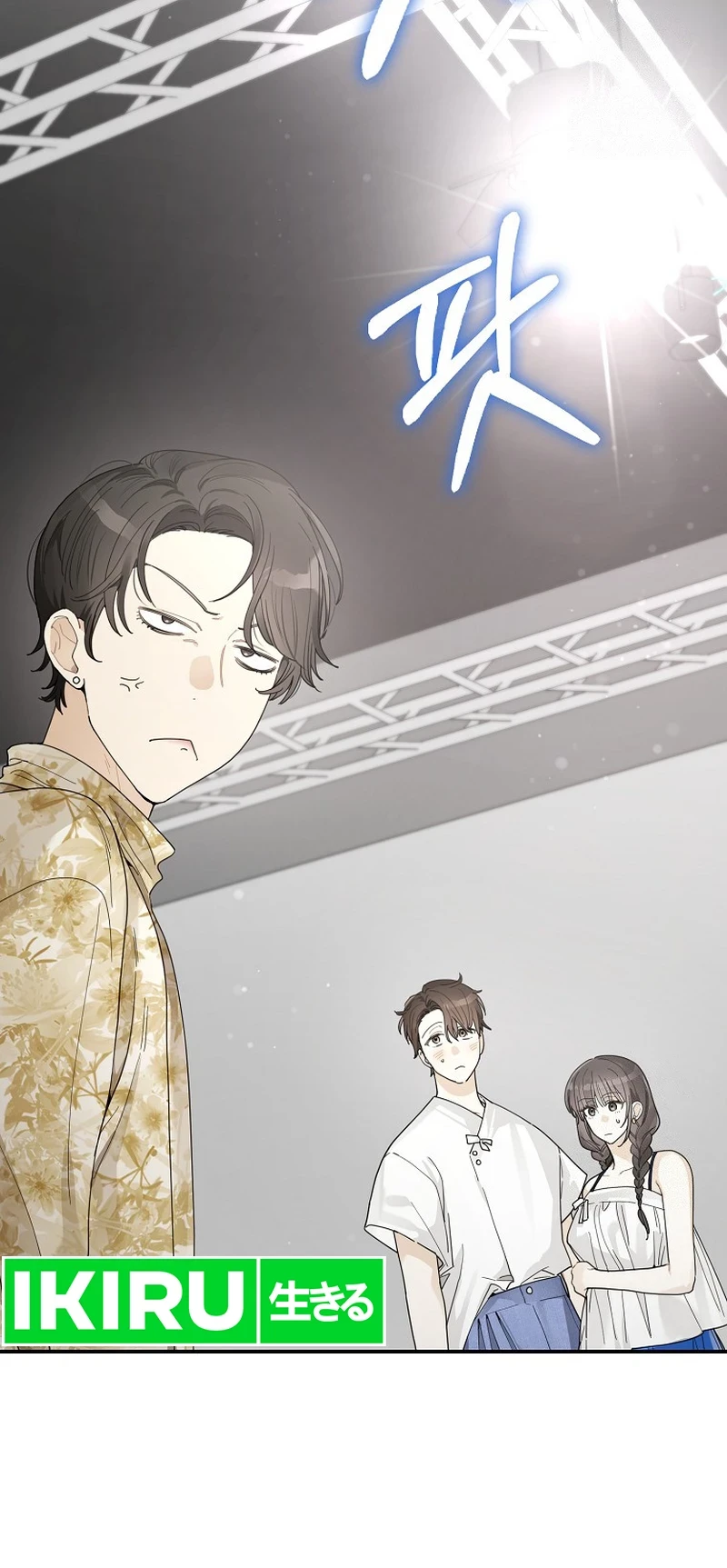 Chapter 34 - halaman 26