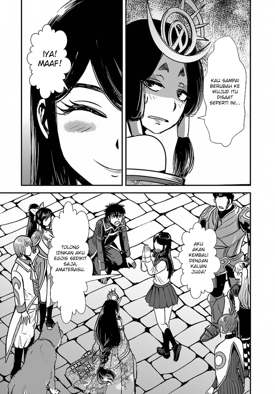 Chapter 58.2 - halaman 16