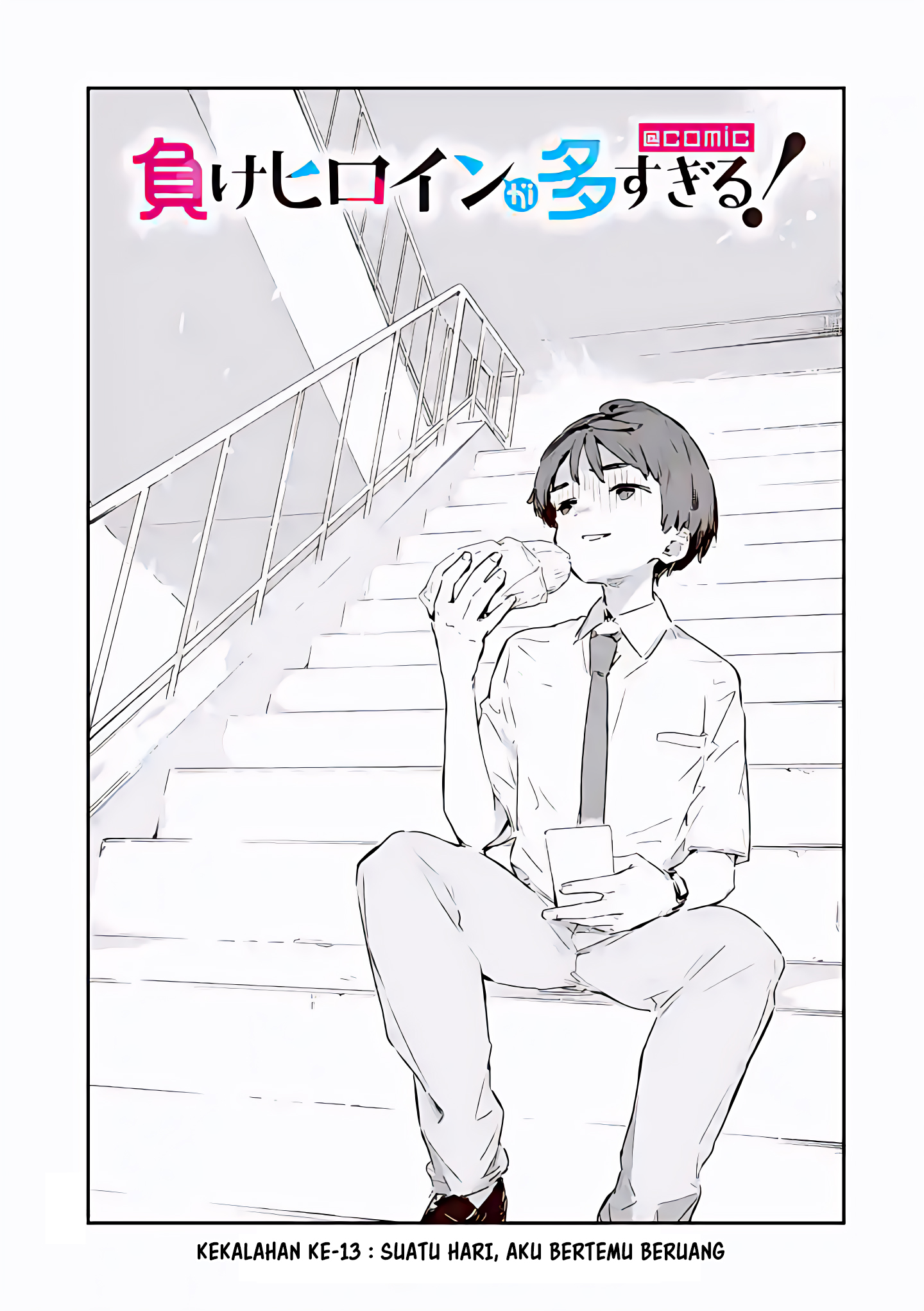 Chapter 13 - halaman 4