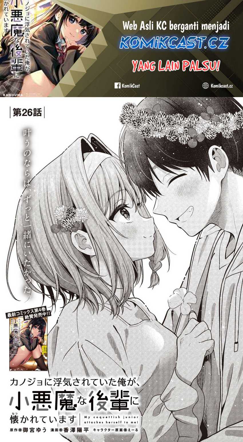 Chapter 26 - halaman 3