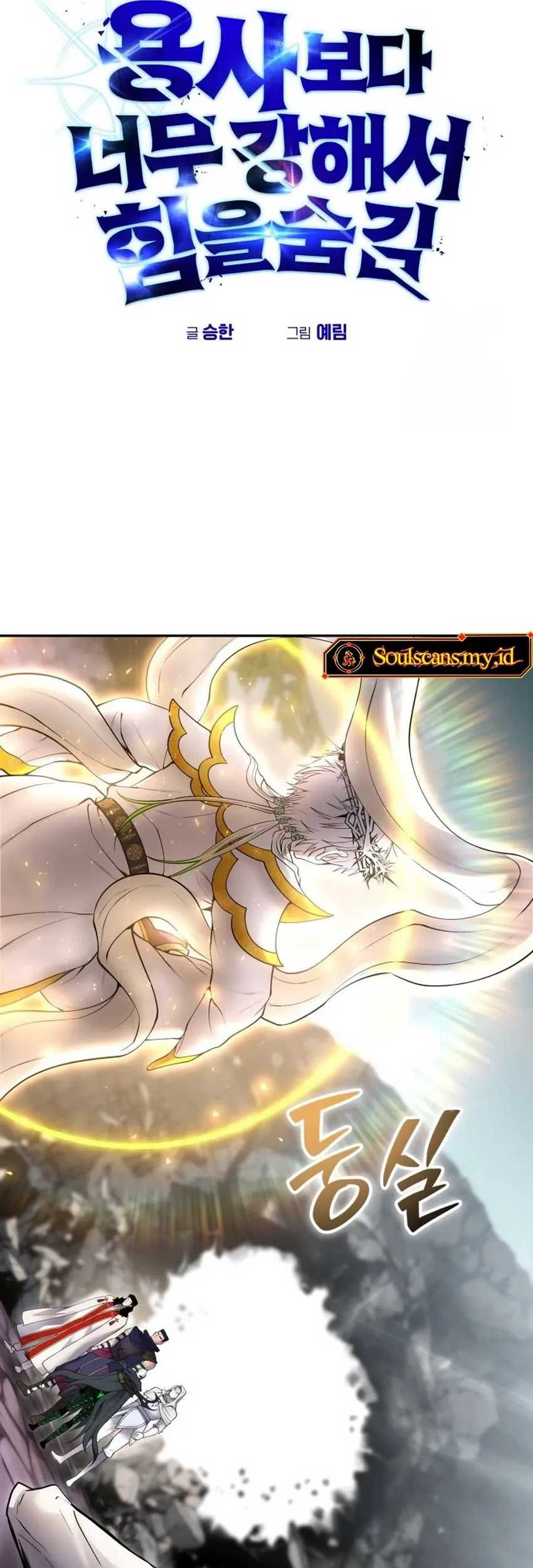 Chapter 68 - halaman 7
