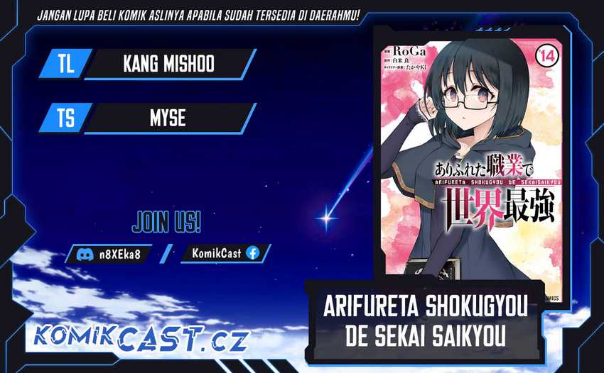 Chapter 76 - halaman 2