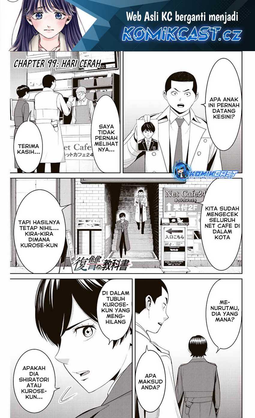 Chapter 99 - halaman 3