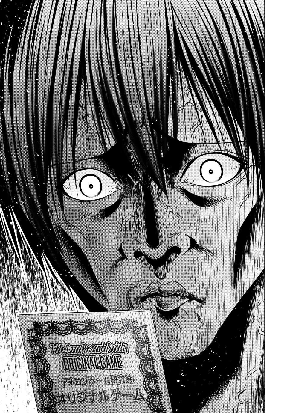Chapter 95 - halaman 33