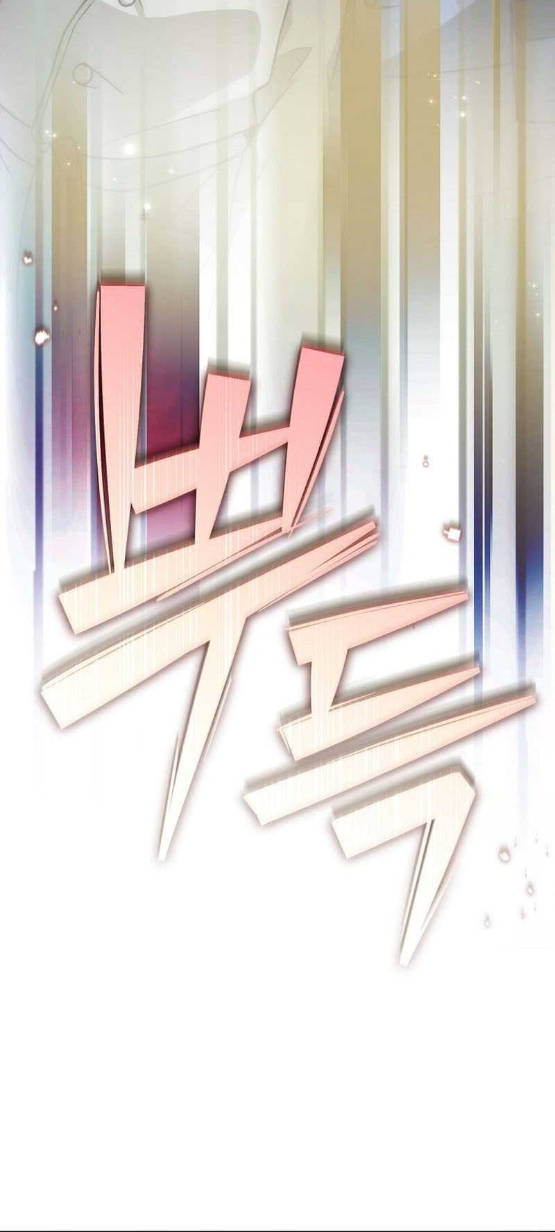 Chapter 104 - halaman 12
