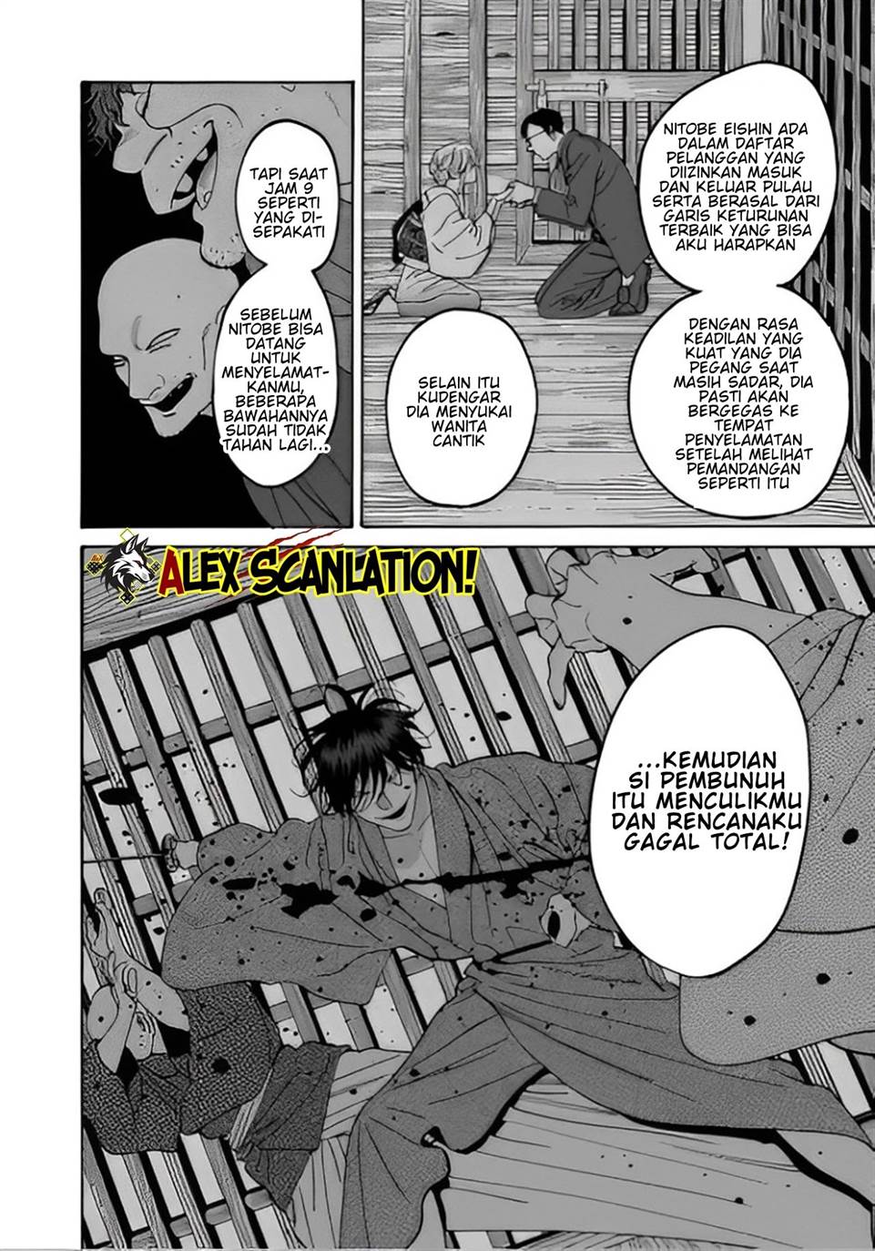 Chapter 48 - halaman 7