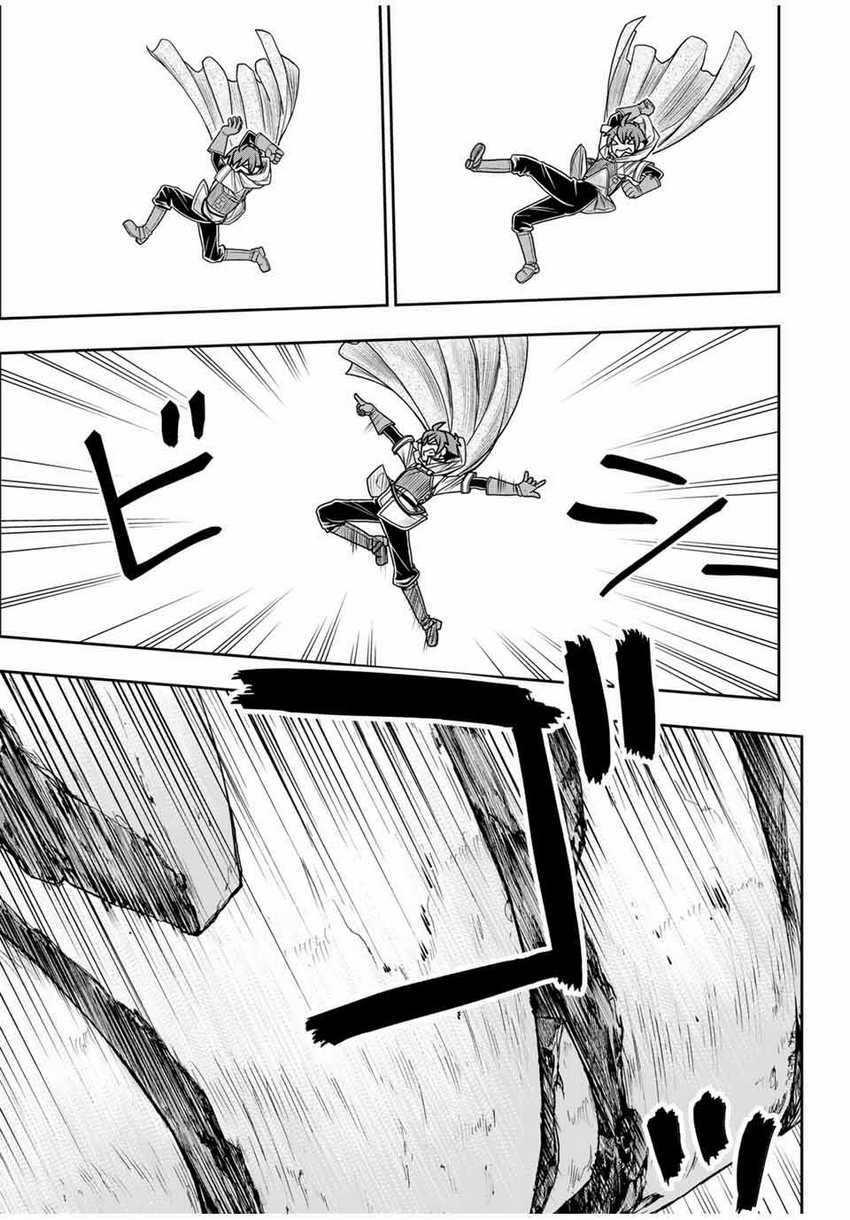 Chapter 77 - halaman 21