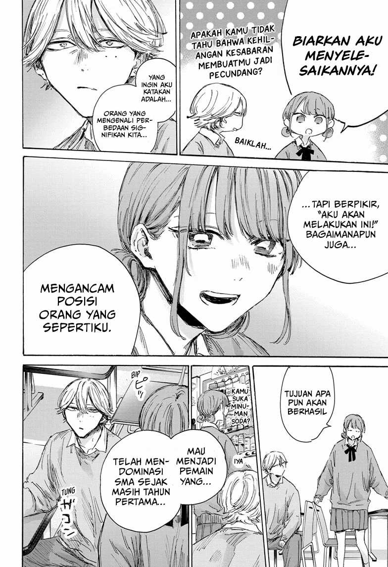 Chapter 145 - halaman 14