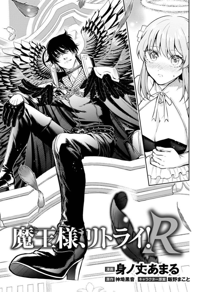 Chapter 41 - halaman 3